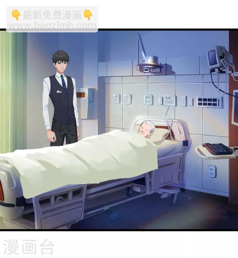 第15话 再气顾爷爷10