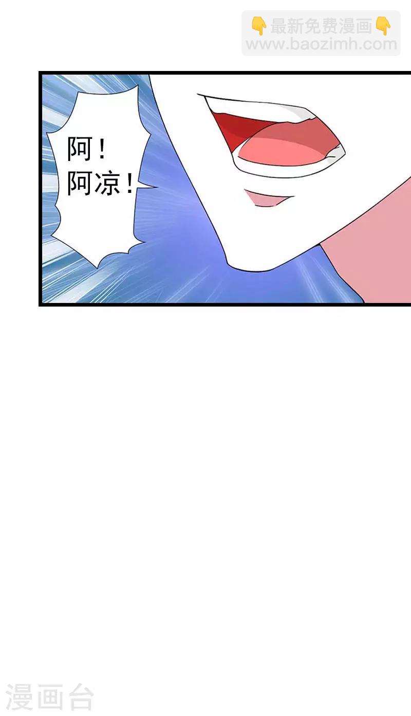 第23话 约会31