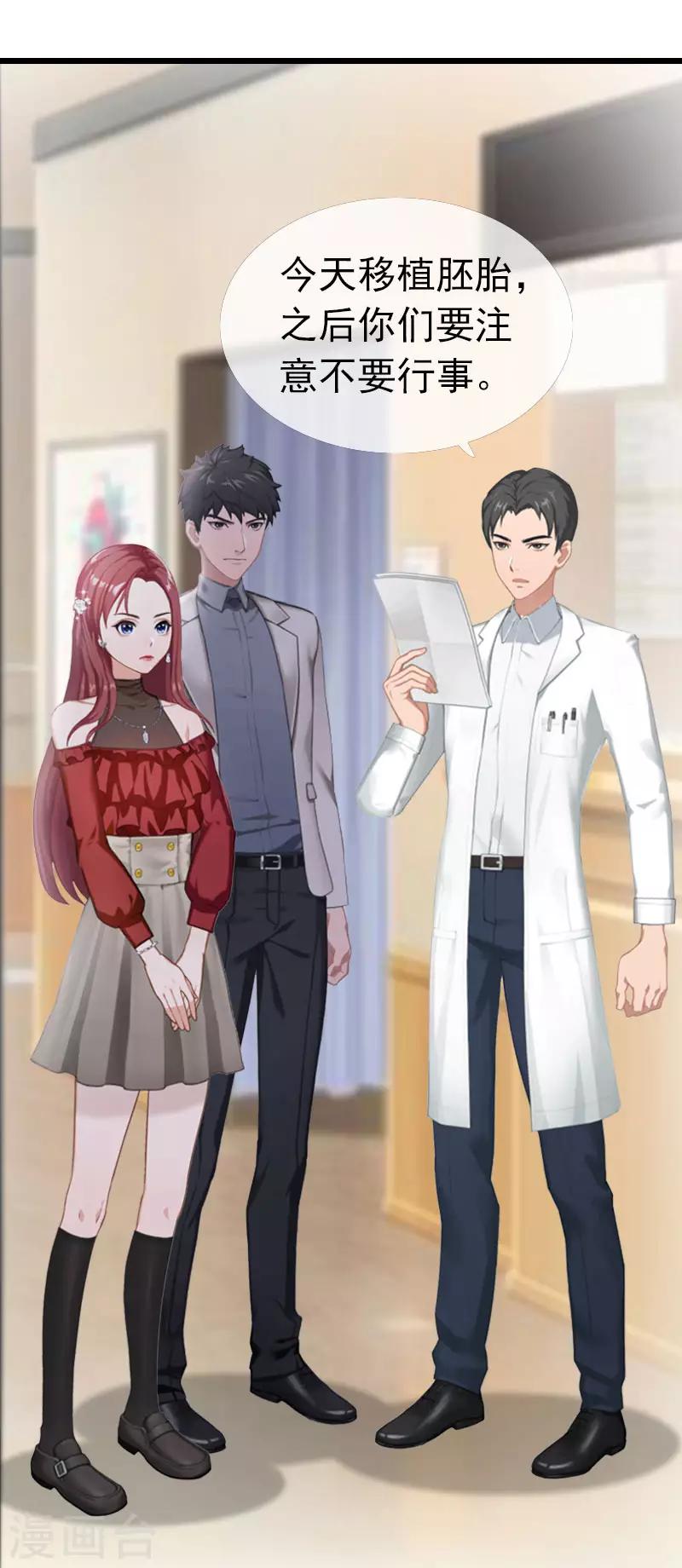 第3话 阿凉，我回来了28