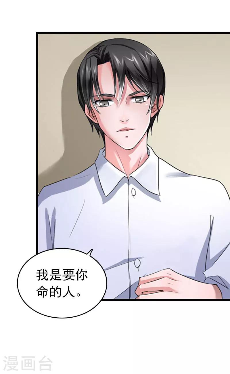 第30话 救兵23