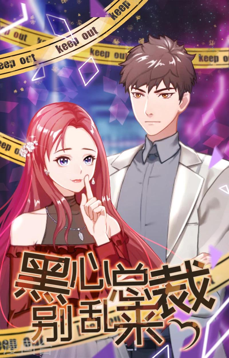 第4话 妈别哭了，我去！0