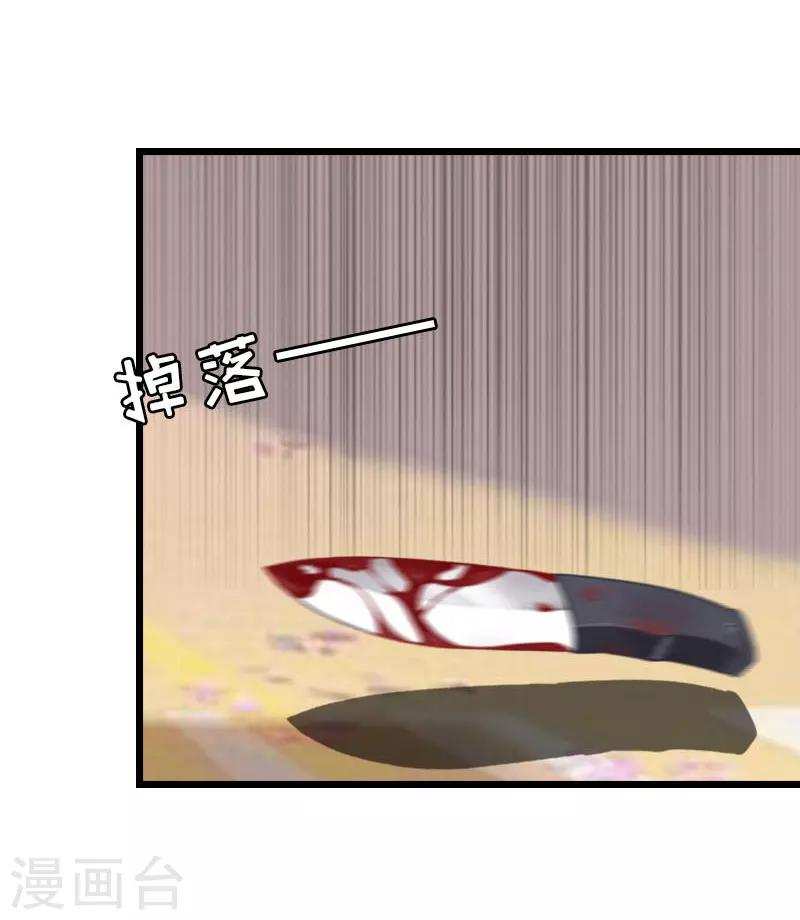 第24话 永别顾凉1