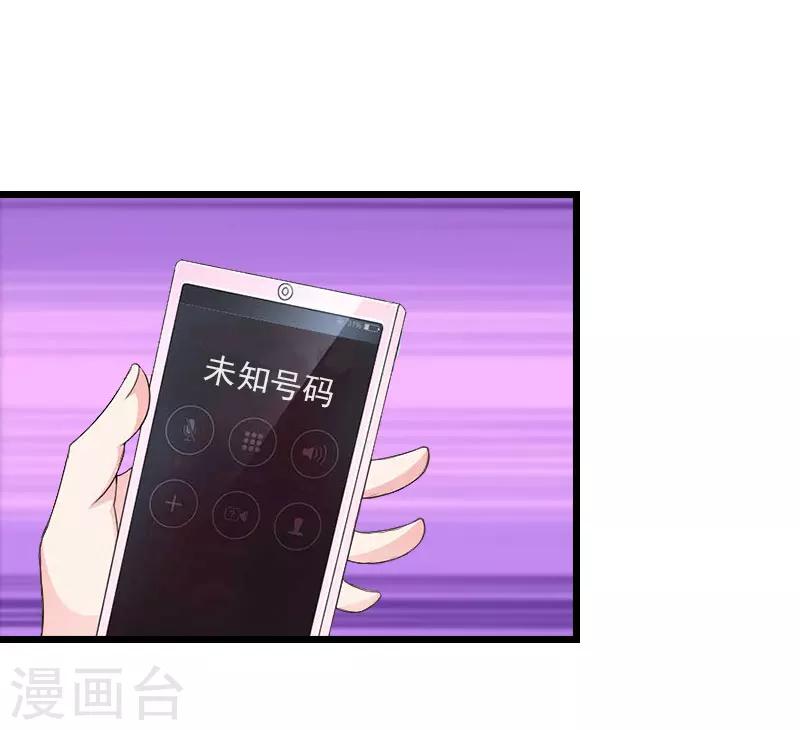 第14话 净身出户吧21