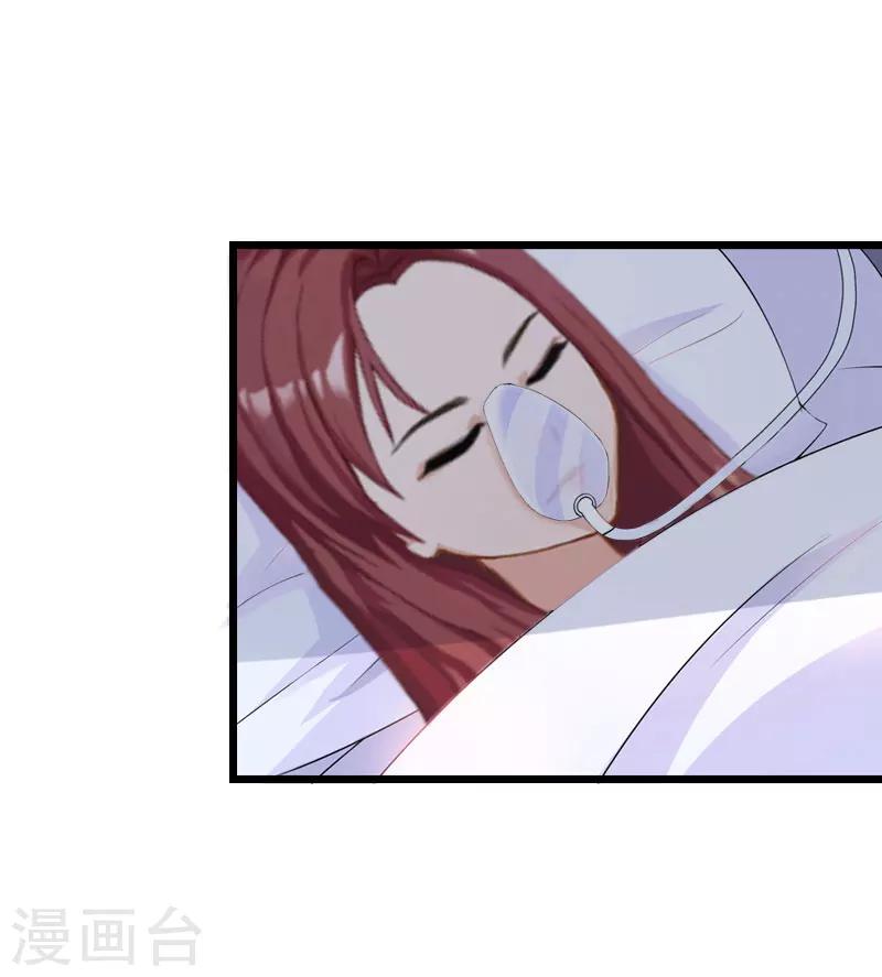 第6话 抢救4