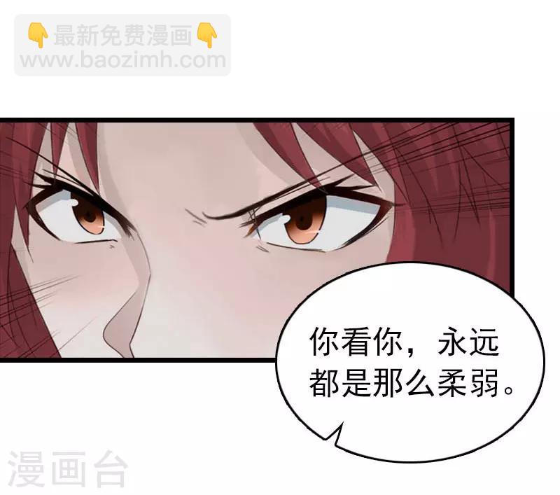第19话 上法院27