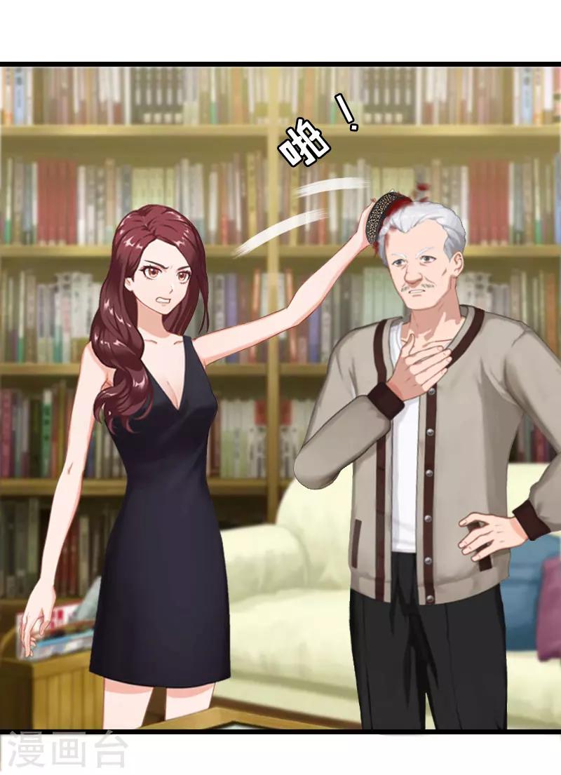 第18话 痛下狠手30