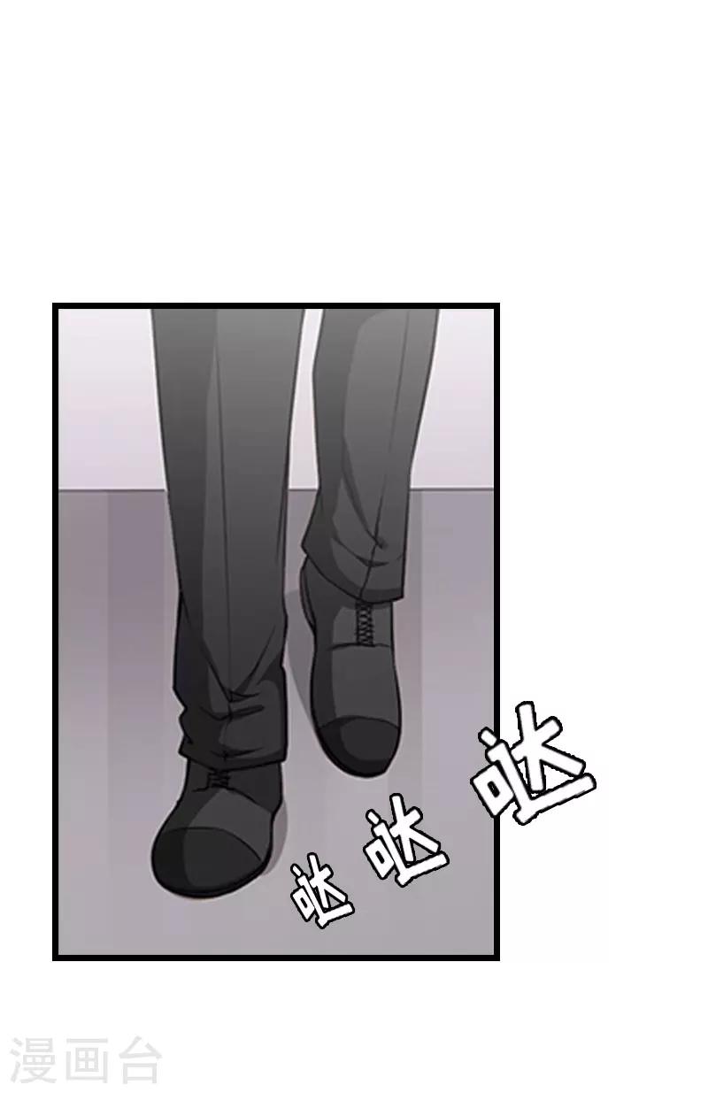 第6话 抢救26