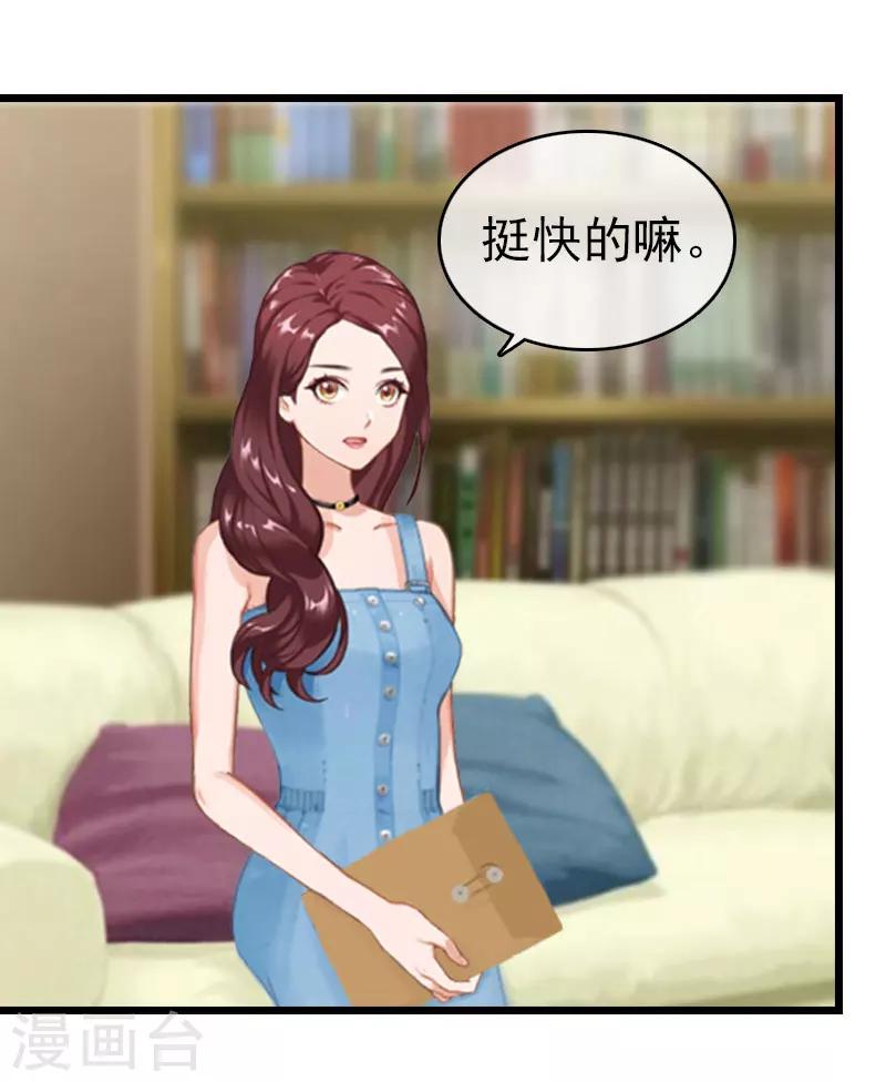 第14话 净身出户吧27