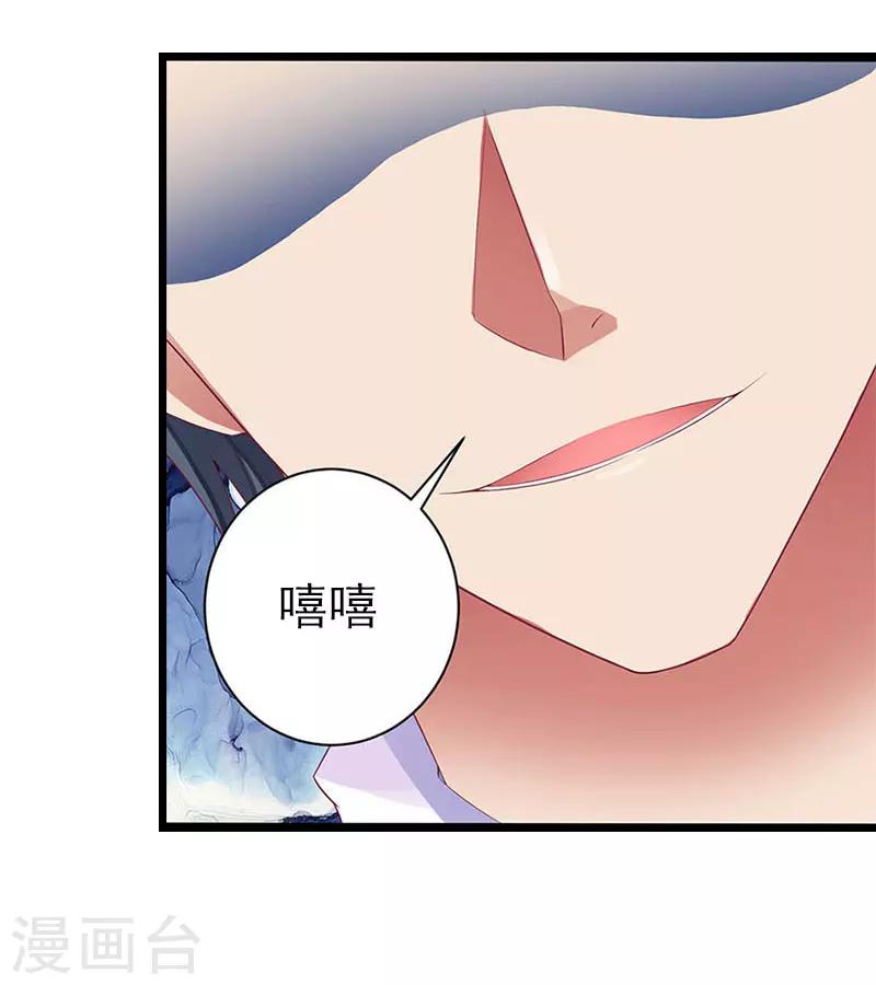 第28话 刘影26