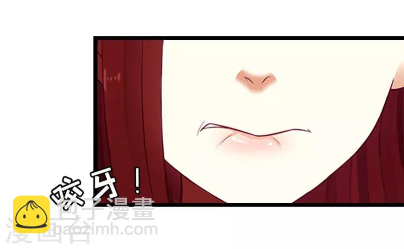 第15话 再气顾爷爷4