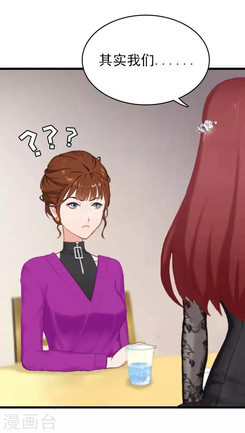 第14话 净身出户吧5