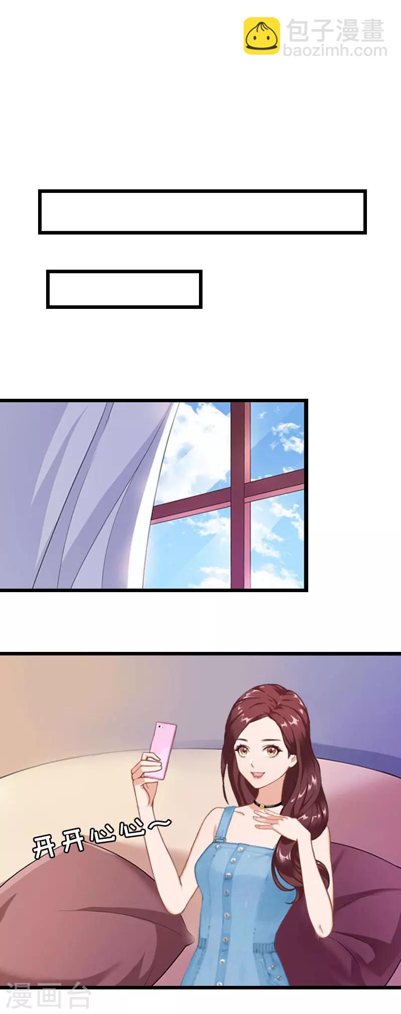 第21话 真面目11