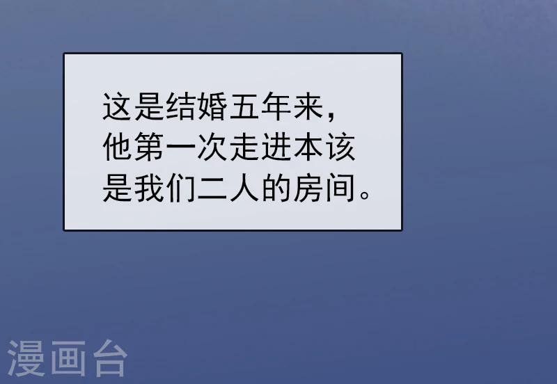 第1话 试管婴儿20