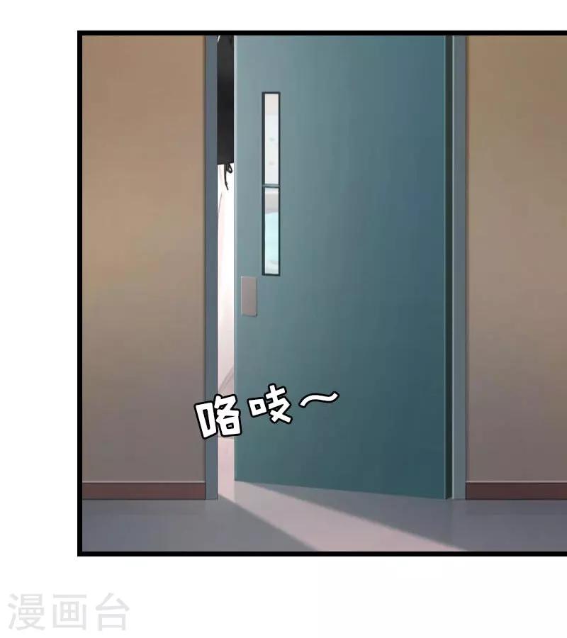 第25话 言漫的报应7