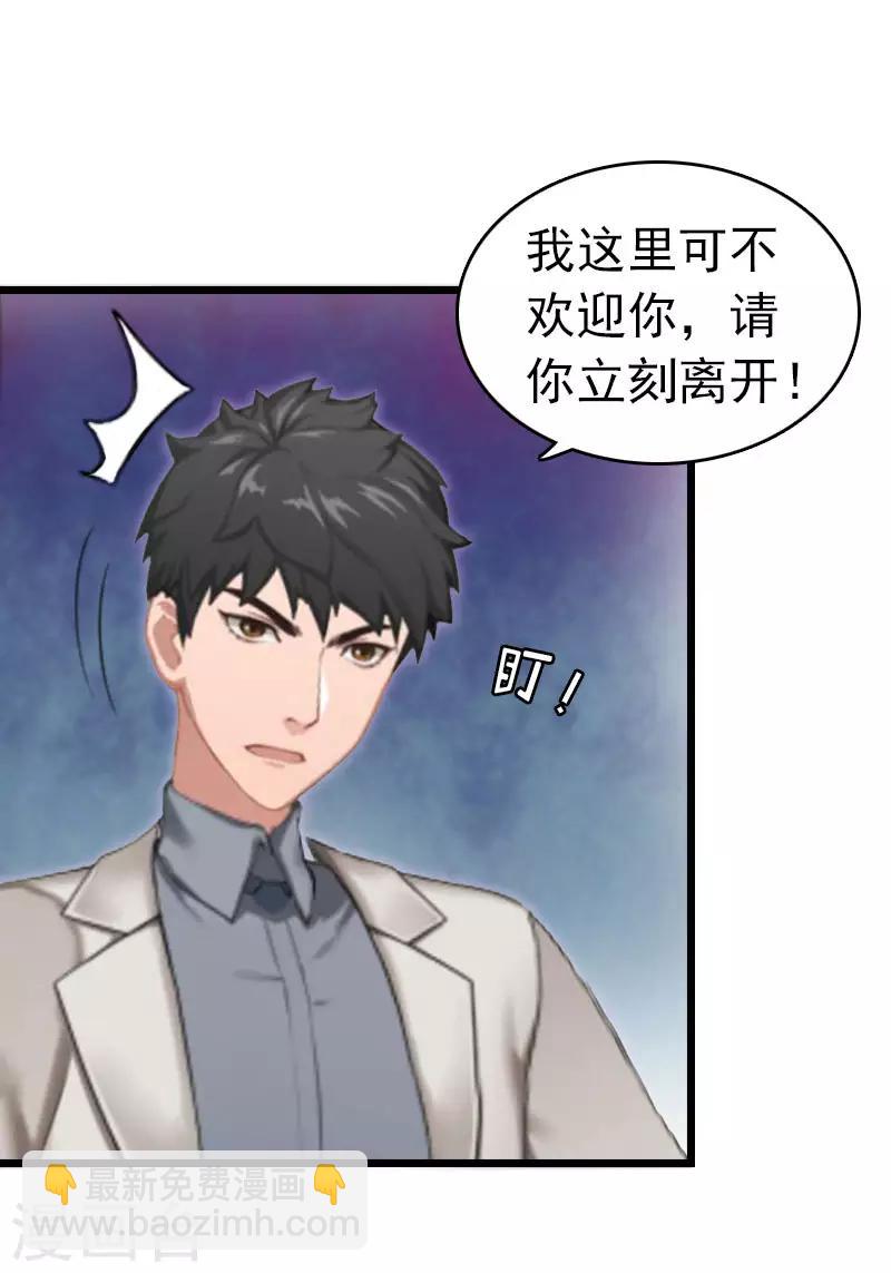 第3话 阿凉，我回来了2