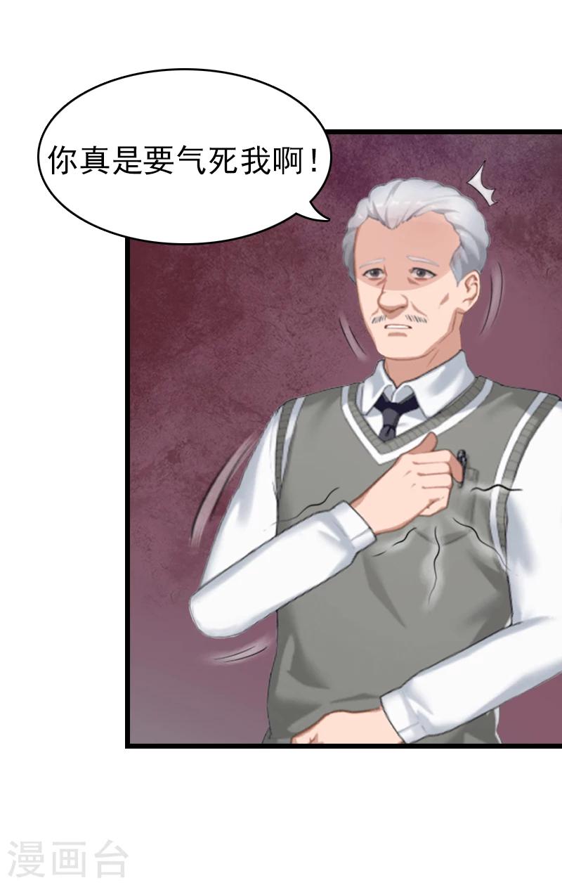 第1话 试管婴儿5