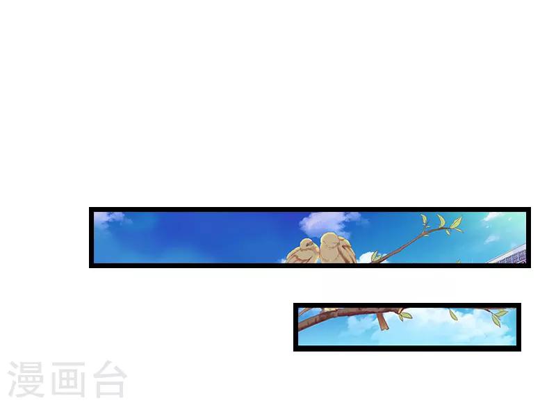 第13话 结盟吧11