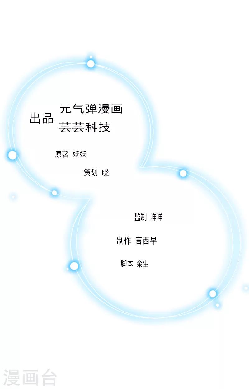 第3话 阿凉，我回来了0