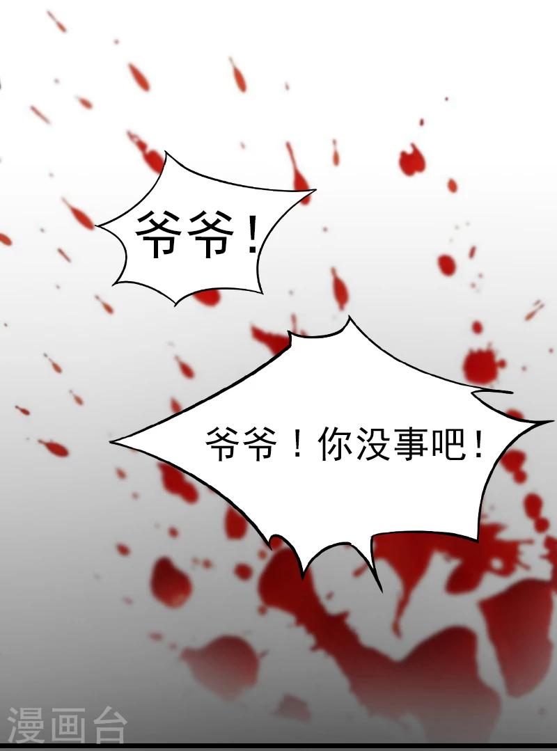 第1话 试管婴儿6