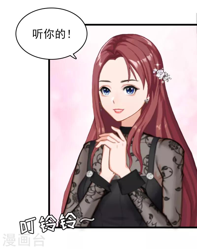 第14话 净身出户吧20