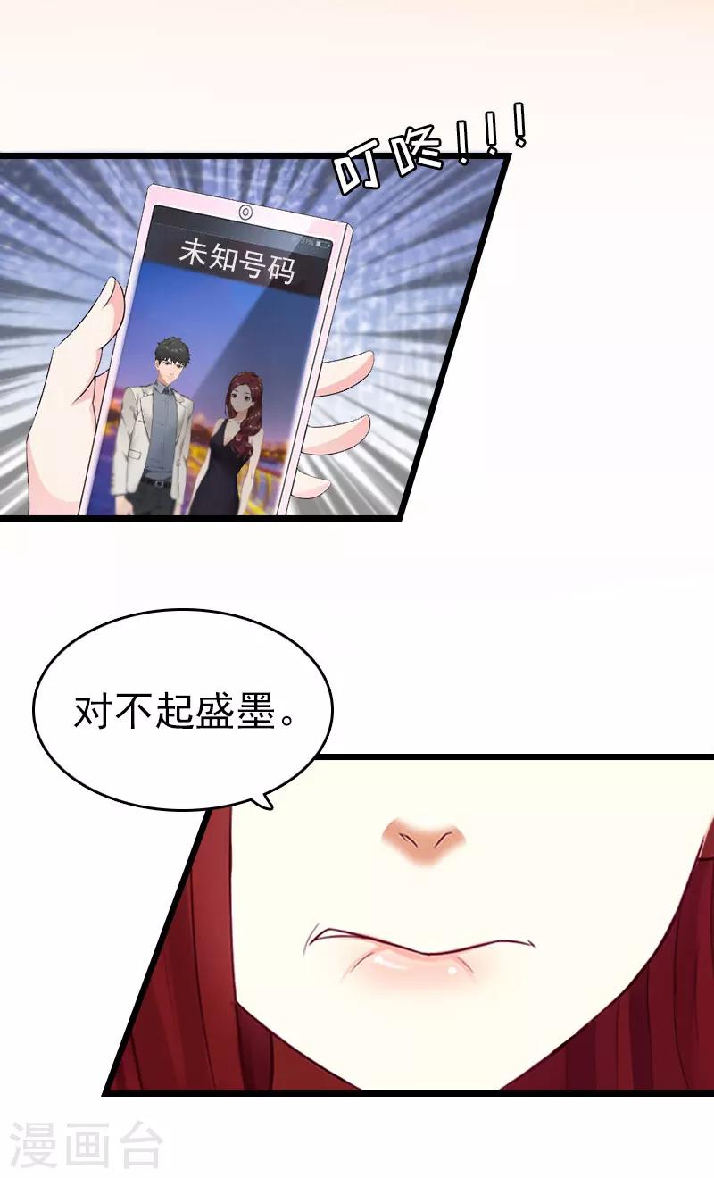 第5话 自杀12