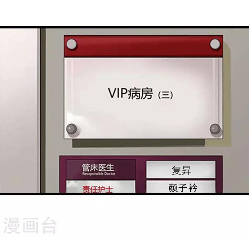 第19话 上法院7
