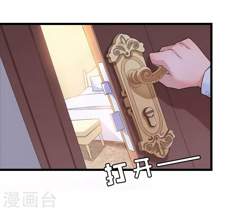 第20话 欢喜与忧愁14