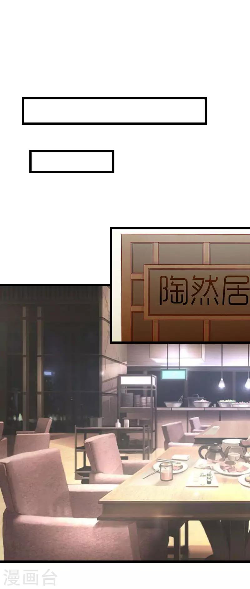 第23话 约会1