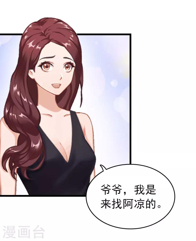 第18话 痛下狠手13
