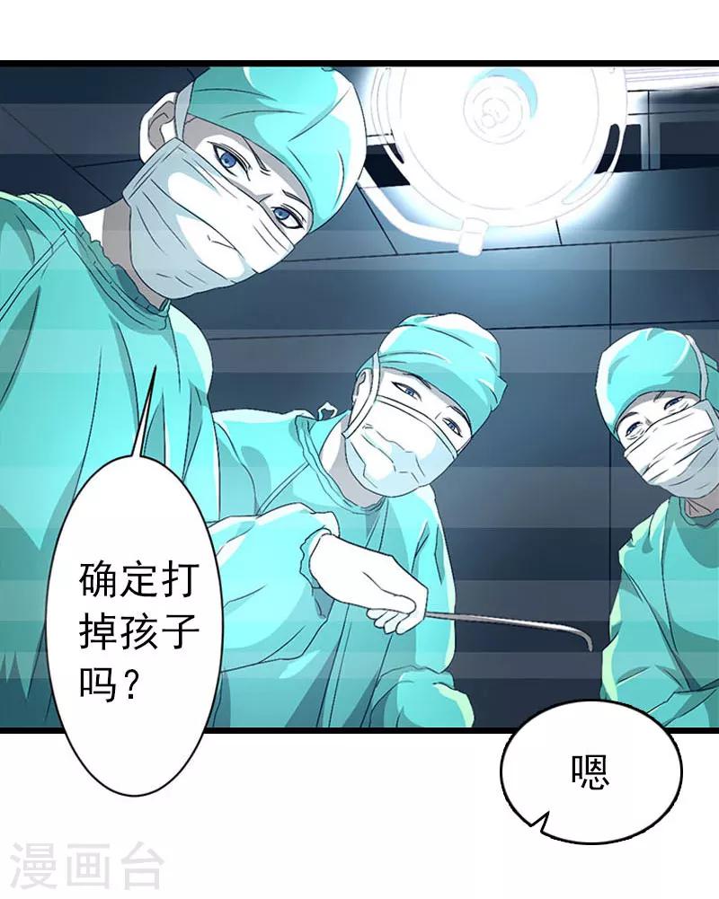 第19话 上法院4
