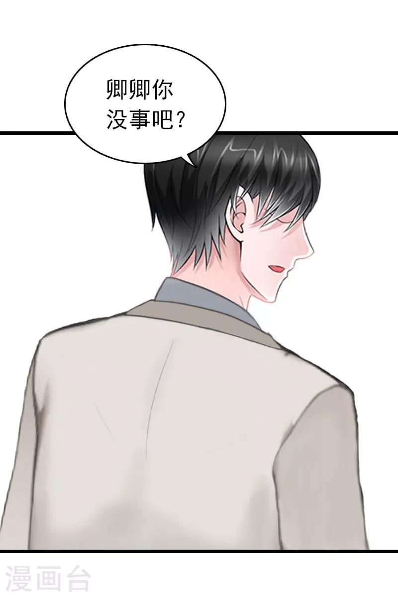 第24话 永别顾凉6
