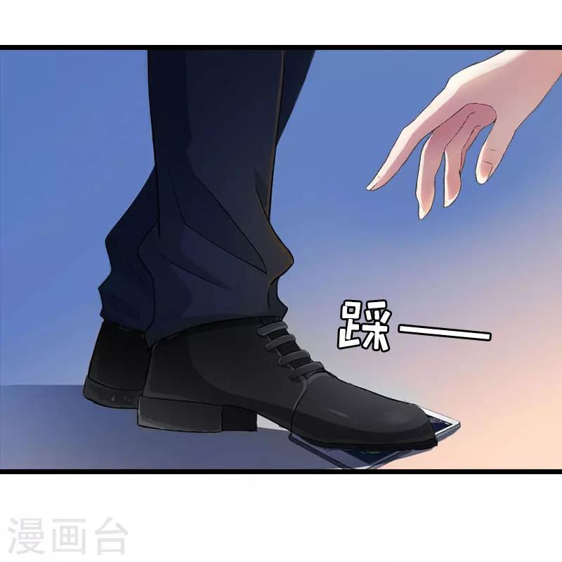 第21话 真面目16