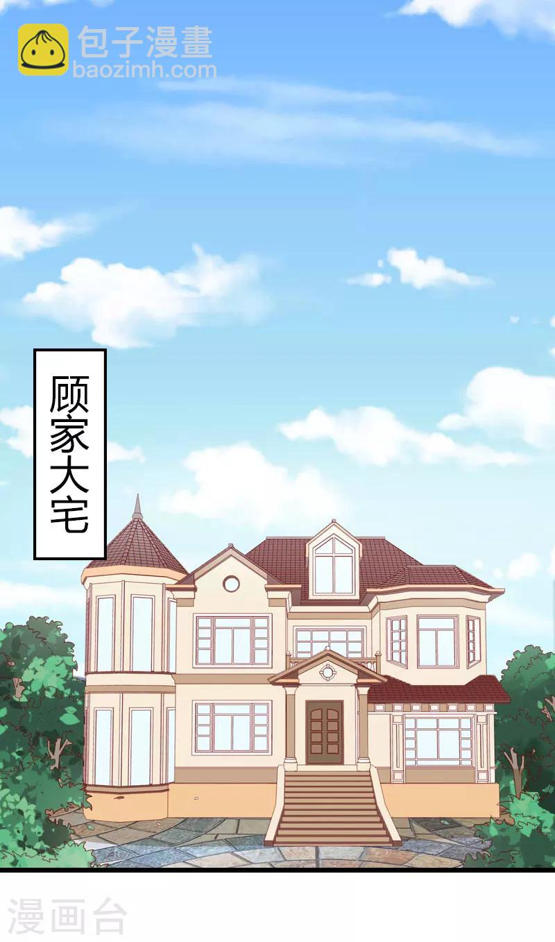 第18话 痛下狠手1