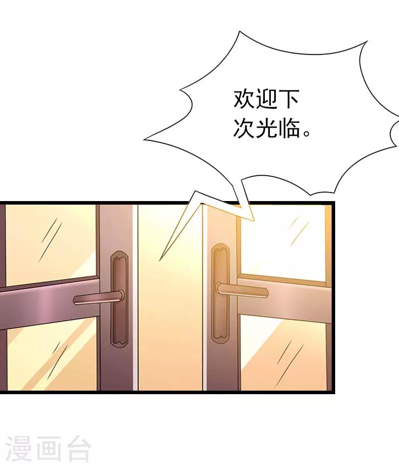 第23话 约会18