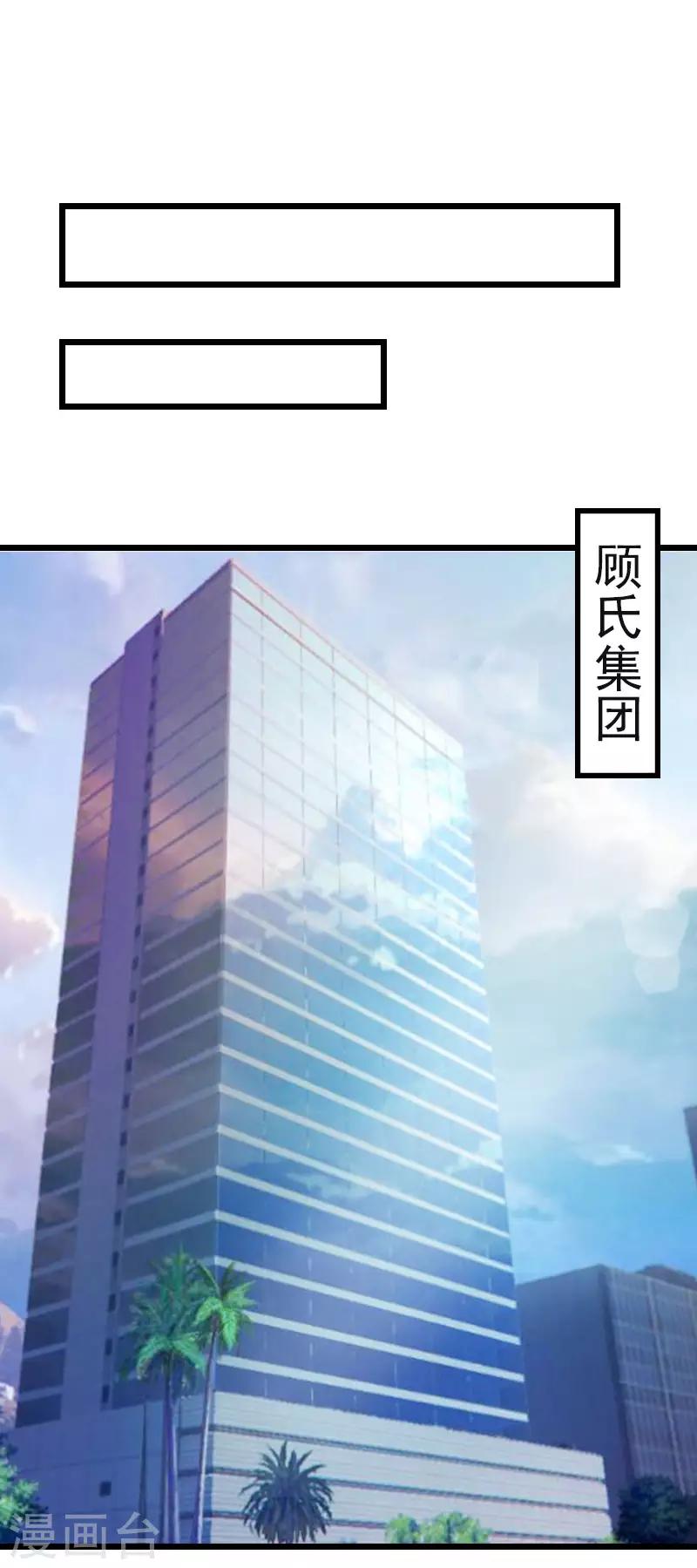 第12话 董安与言漫10