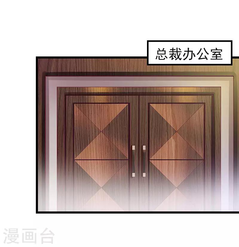 第12话 董安与言漫11