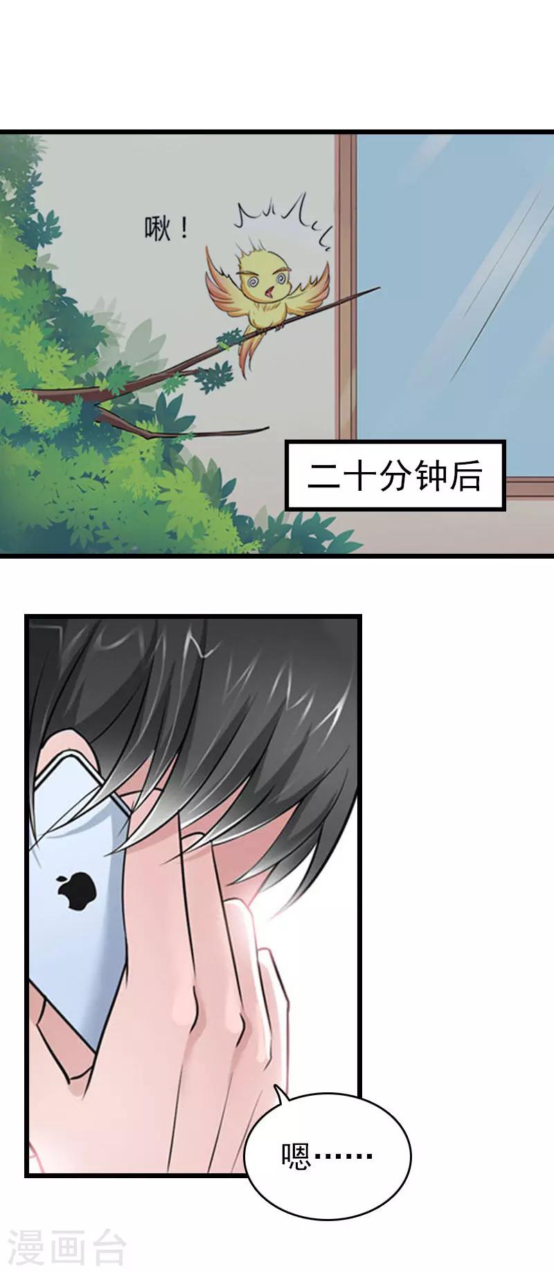 第30话 救兵16