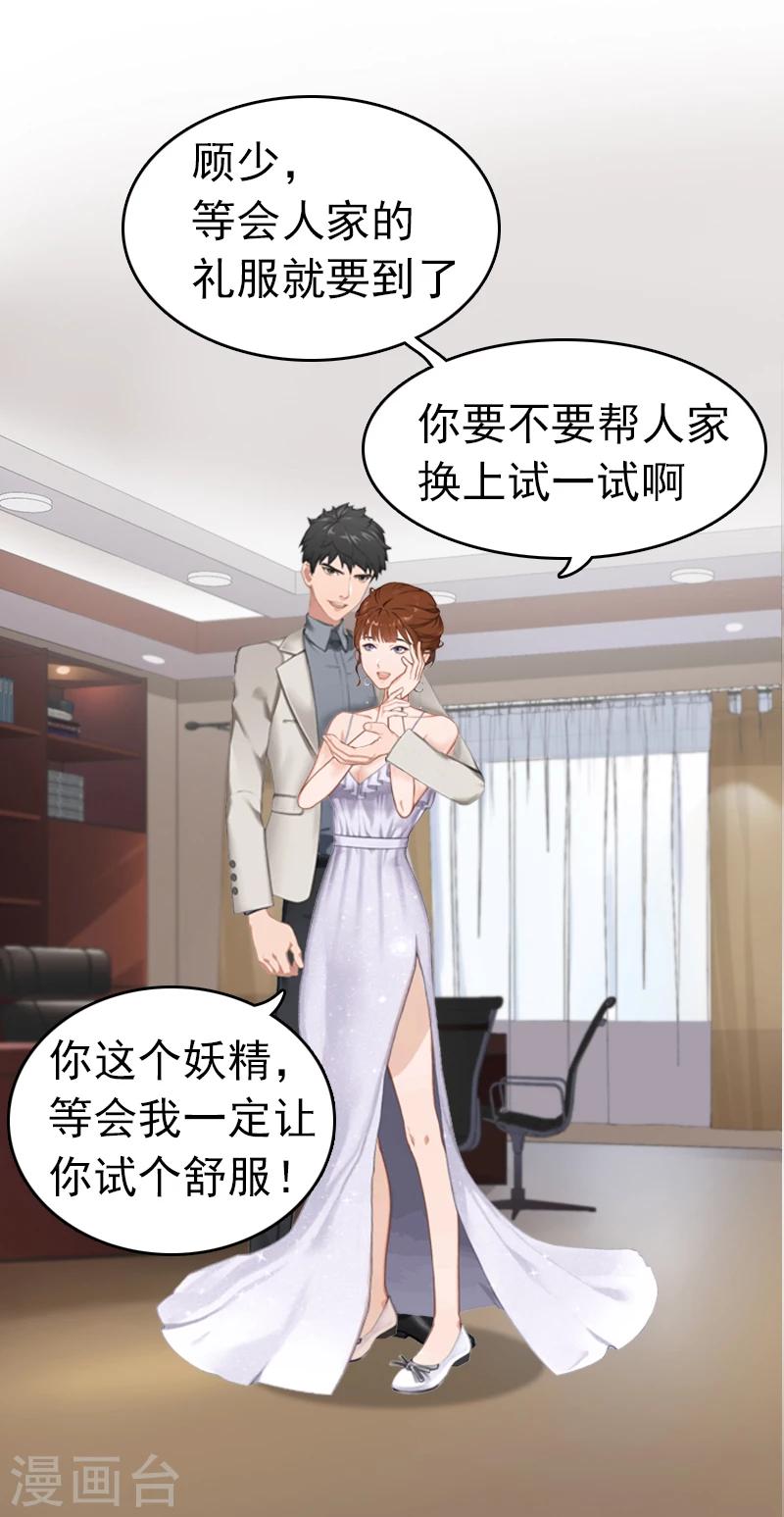 第1话 试管婴儿33