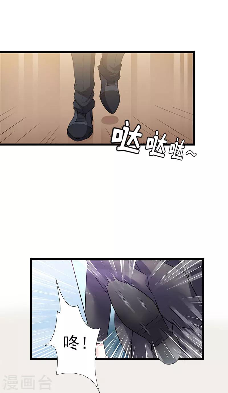 第21话 真面目12