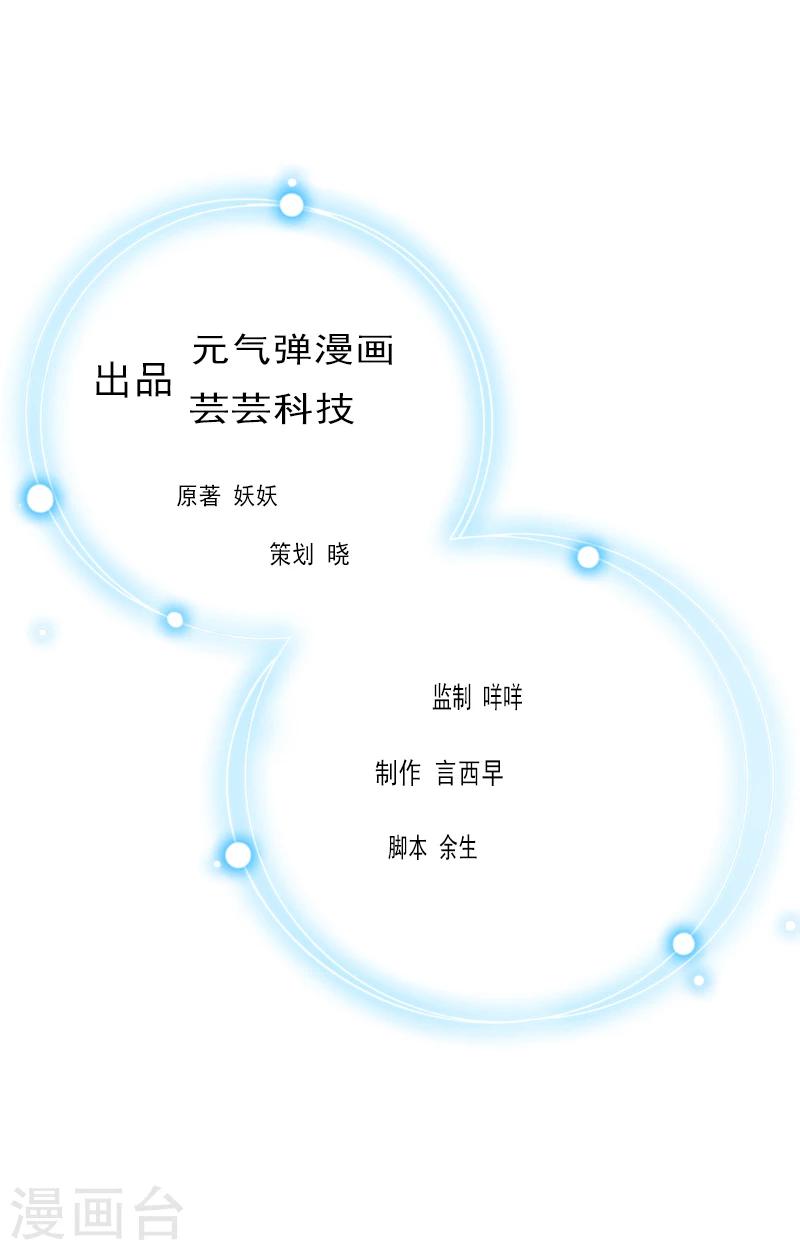第13话 结盟吧0