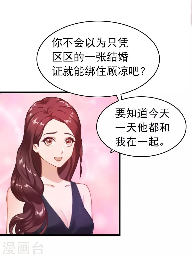 第5话 自杀22