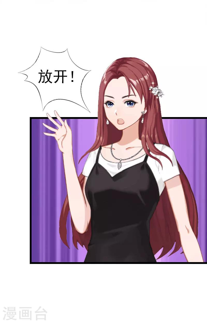 第5话 自杀24