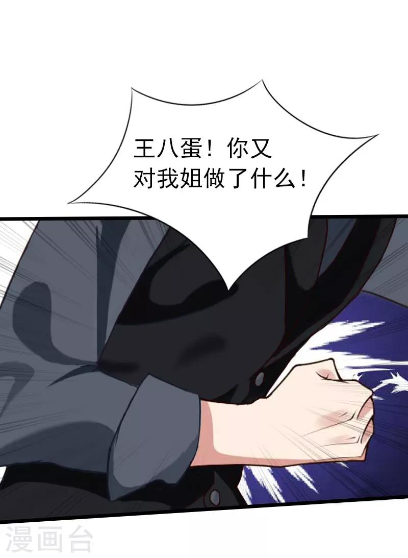 第16话 成功怀孕16