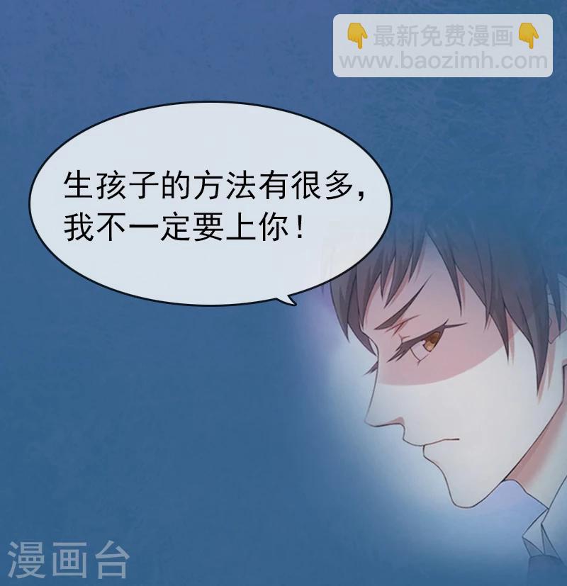 第1话 试管婴儿27
