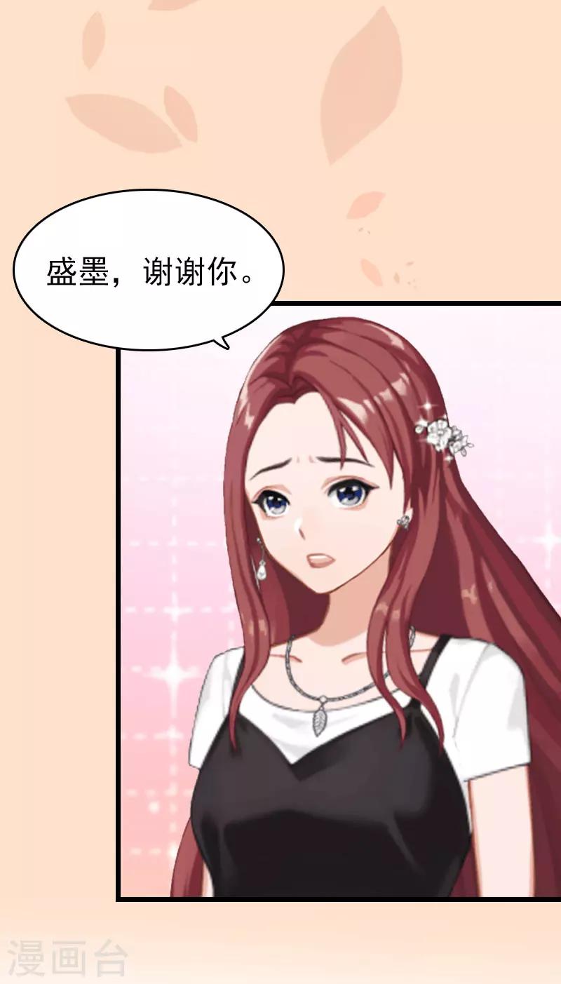第5话 自杀11