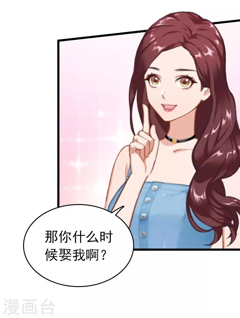 第20话 欢喜与忧愁24