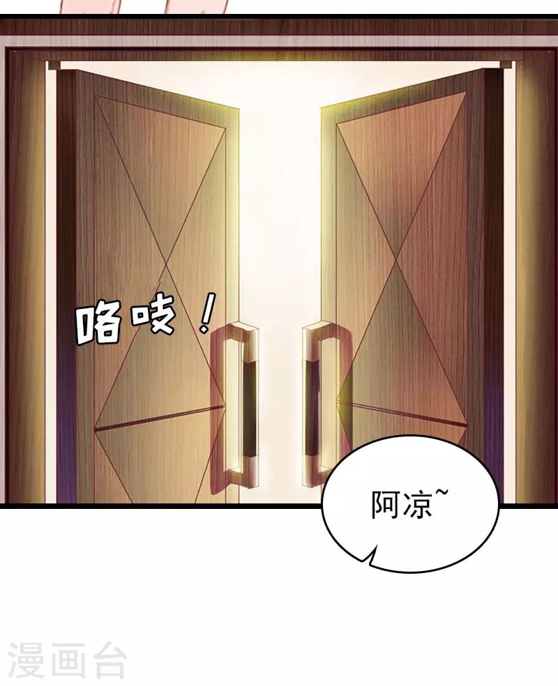 第12话 董安与言漫13