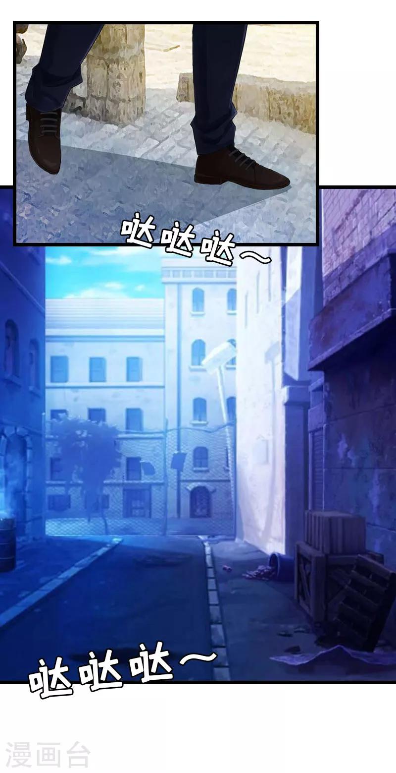 第29话 绑架6