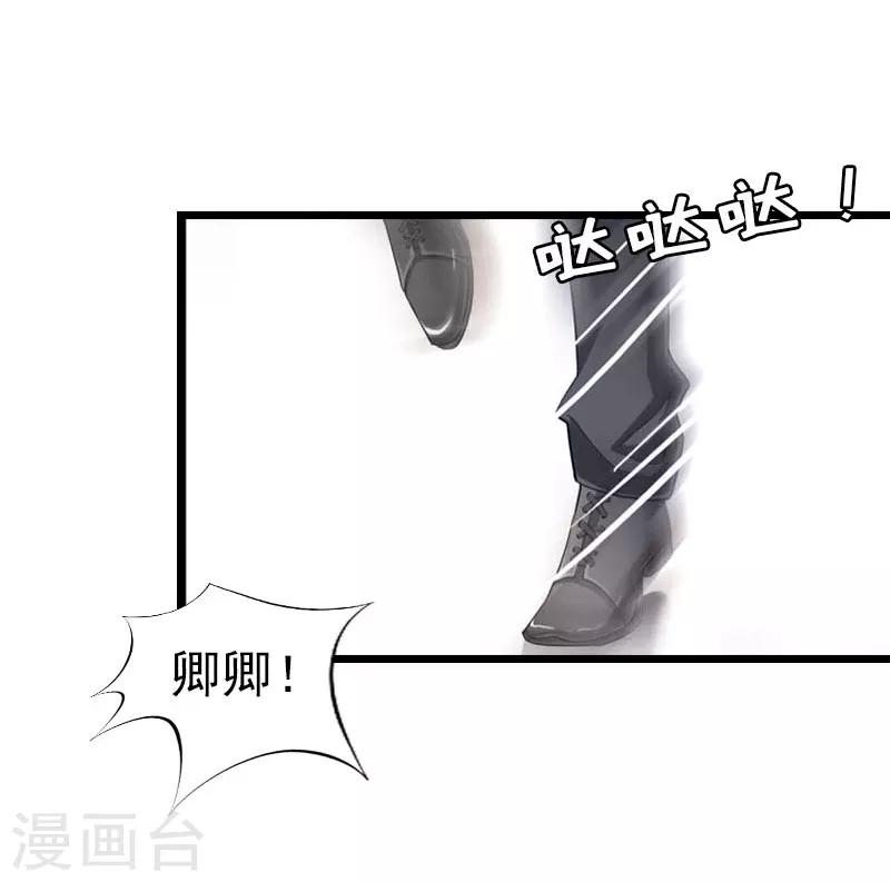 第19话 上法院9