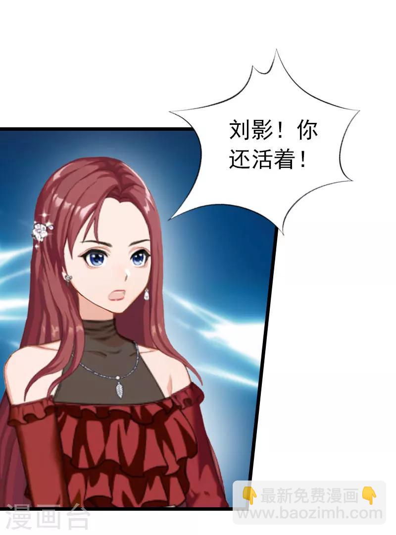 第31话 前往巴黎2